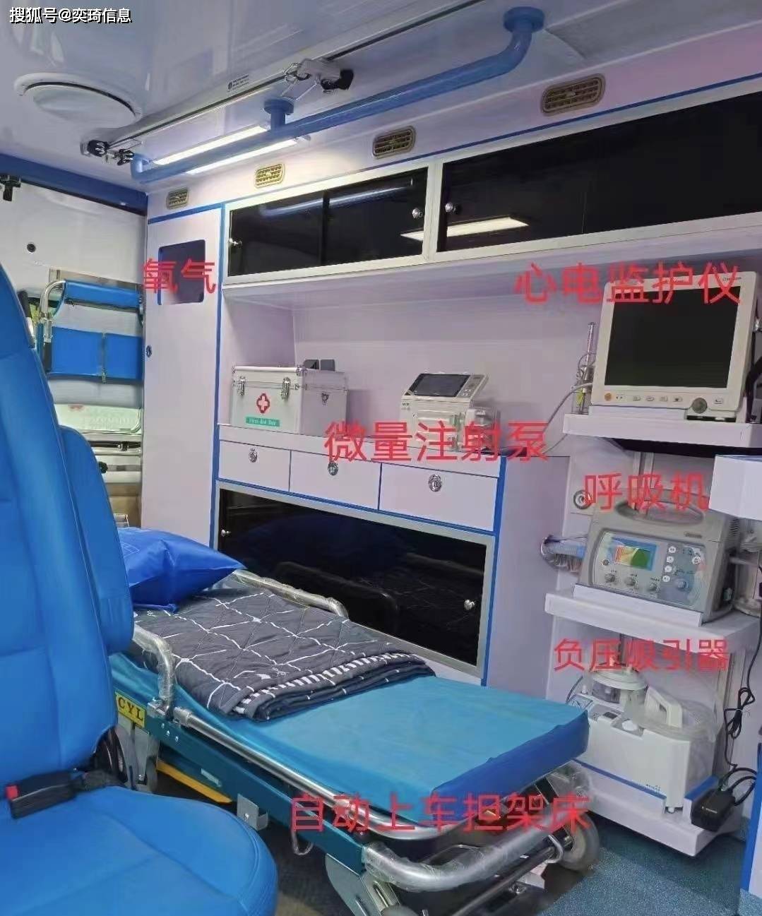 臺州擔架床車接送病人-急救車轉運老人24小時待命視頻
