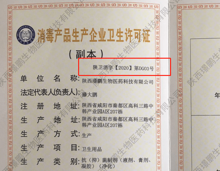 宣城什么是消字號(hào)?為什么要申報(bào)消字號(hào)?消字號(hào)申報(bào)流程