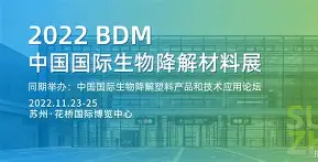 乙交酯502-97-6生物降解材料單體全國可發(fā)視頻