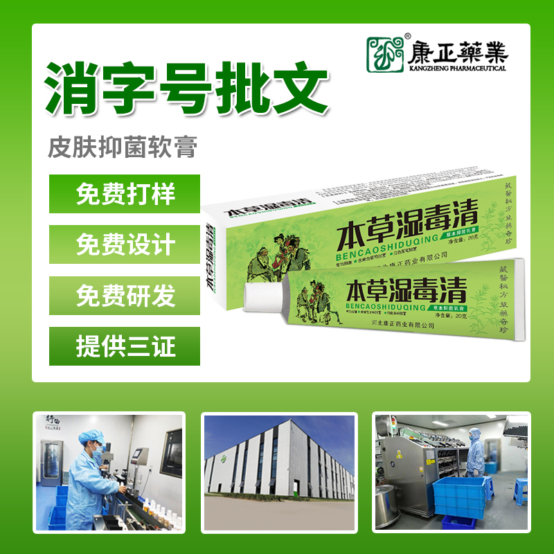 昌吉什么是消字號(hào)?為什么要申報(bào)消字號(hào)?消字號(hào)申報(bào)流程