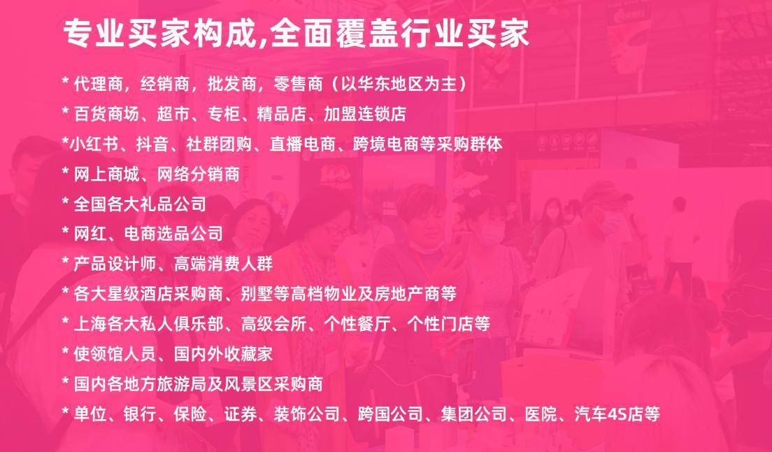 2025上海國際禮品展:探索禮品市場新機遇視頻