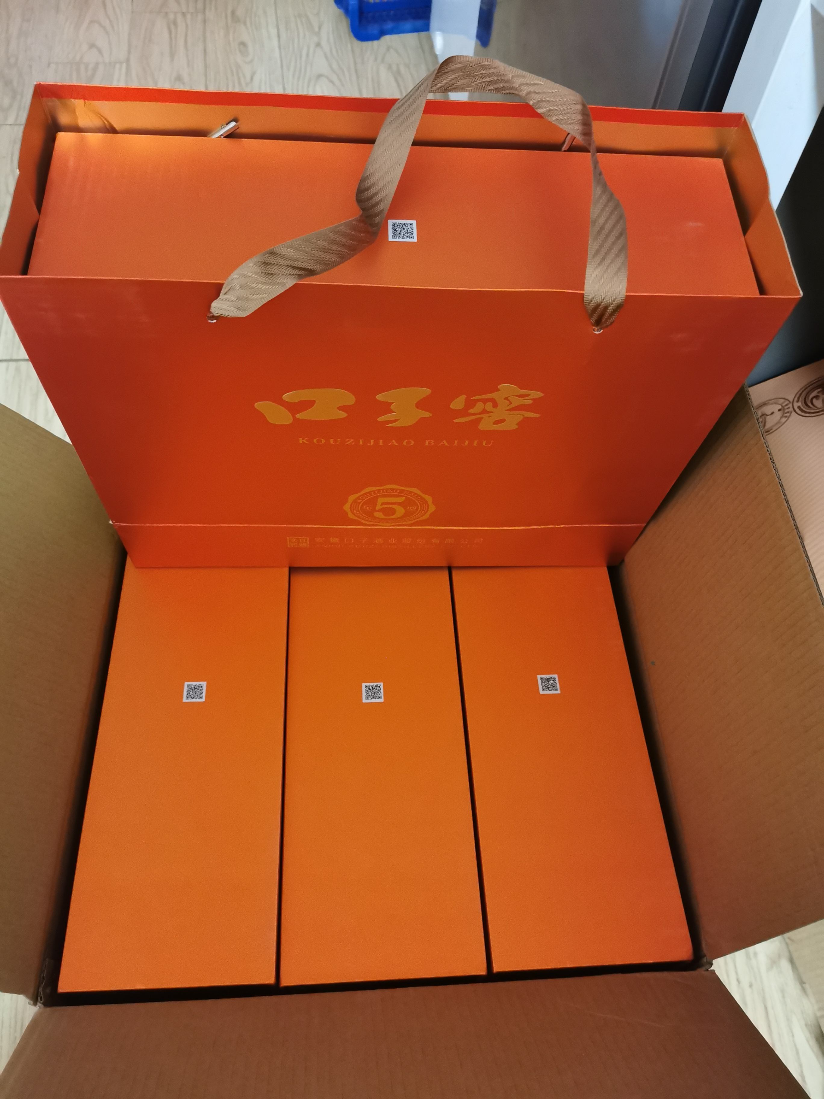5年口子窖濃香型白酒5年口子窖白酒5年口子窖白酒
