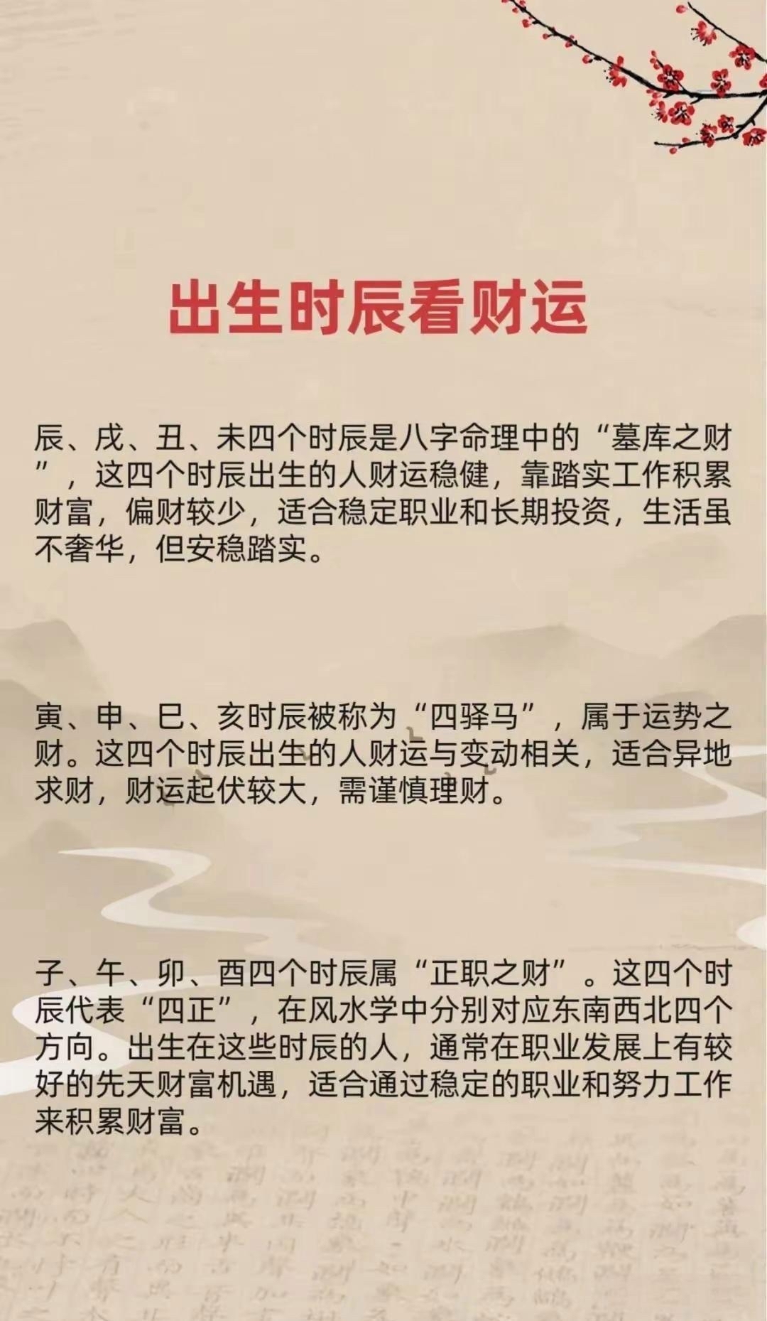 辛金辛丑日柱男命哪個月是大富大貴哪個時辰是大富大貴詳解