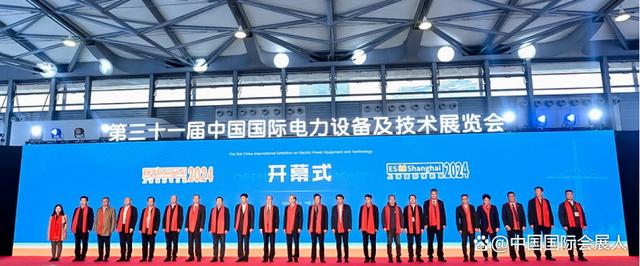 2025年上海電力電工設備展覽會/上海電力配電箱展