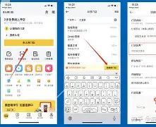 地攤如何入駐美團商家店鋪今年Zui新攻略視頻