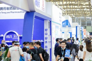 2021上海私人護理產品展(上海私密護理用品展)