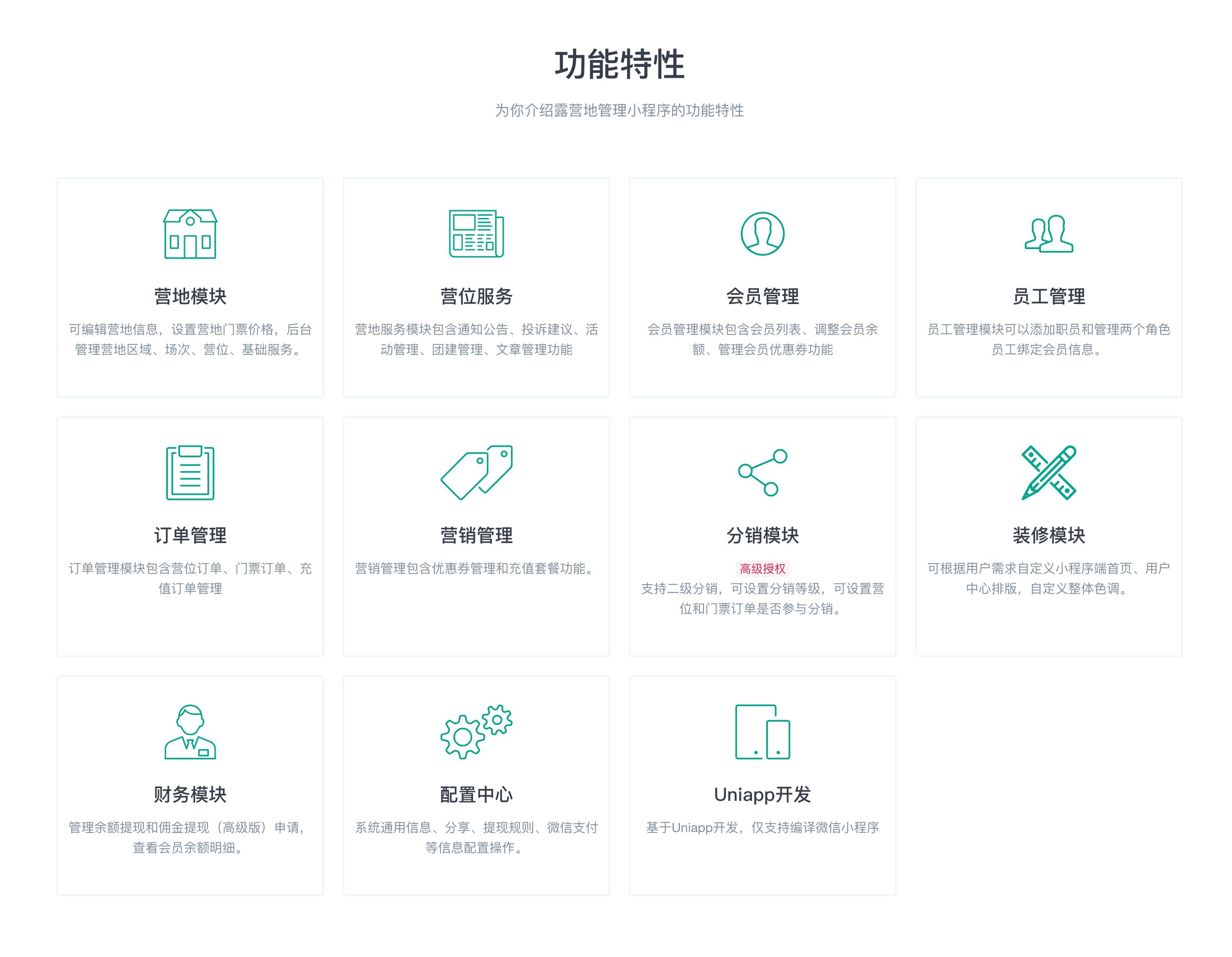 打印電商小程序平臺開發(fā)云印小程序制作(源碼搭建)