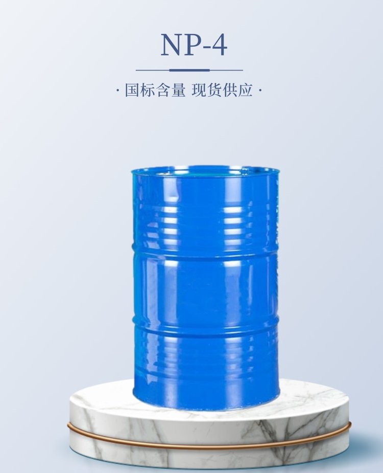 吐溫20,聚山梨醇酯-20CAS:9005-64-5表面活性劑乳化劑