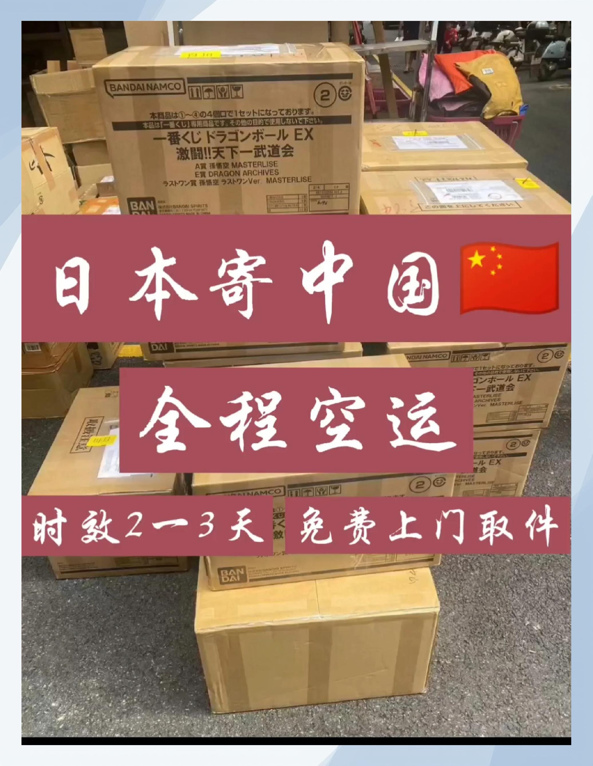 益陽UPS國際快遞益陽UPS快遞取件上門郵寄托運必達視頻