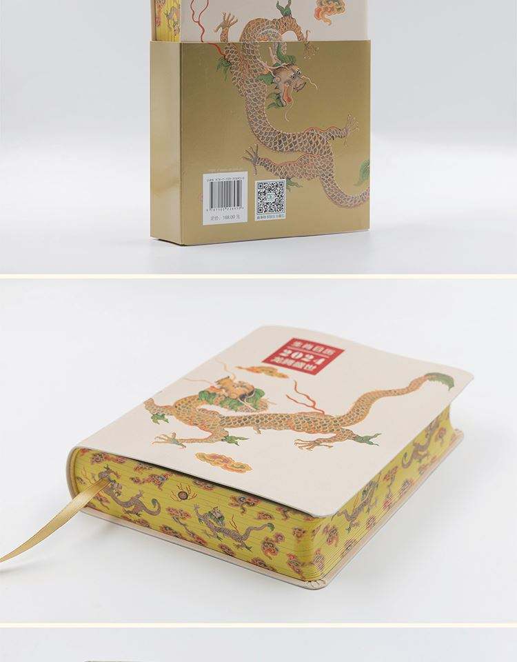 批發YS-019中華龍騰公明臺歷文教類產品印刷