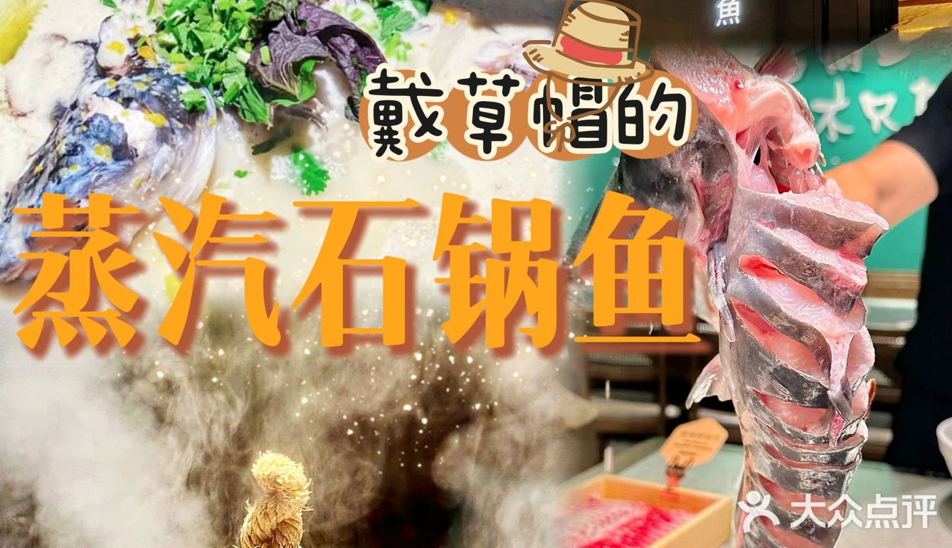 批發(fā)石鍋、石魚(yú)專(zhuān)用石鍋、石鍋干鍋38*-40*cm大號(hào)