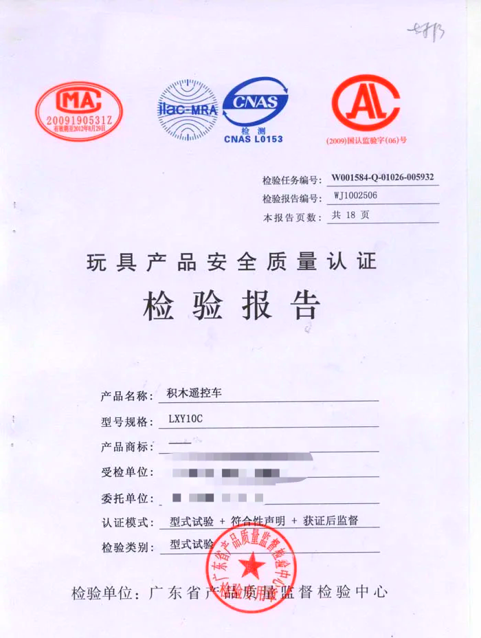 EN62133標準和EN62368標準主要測試哪些內容詳細說明