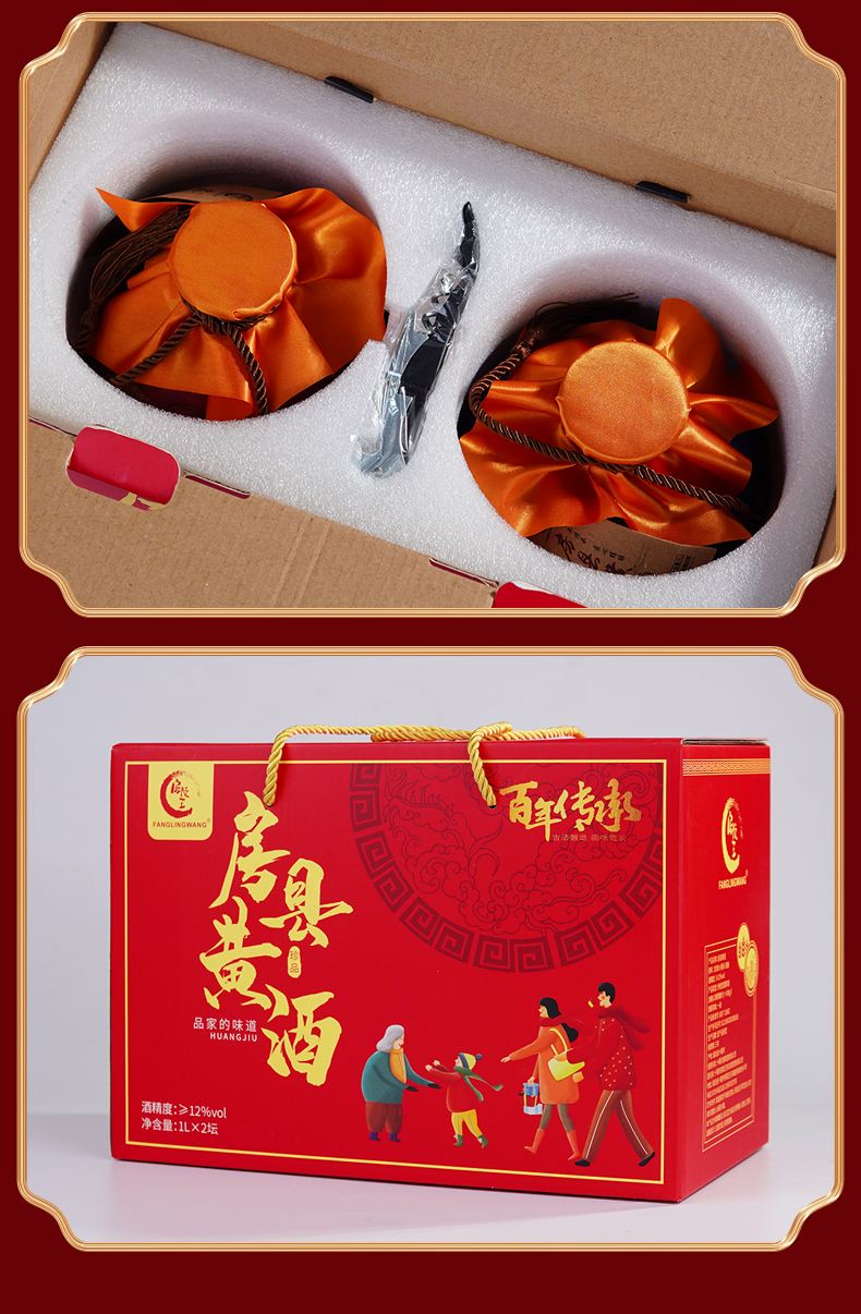 白蒲巨龍黃酒糯米純半甜型糯米純250(ml)