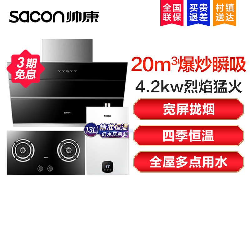 問一下貴度廚衛(wèi)電器屬于幾線品牌?