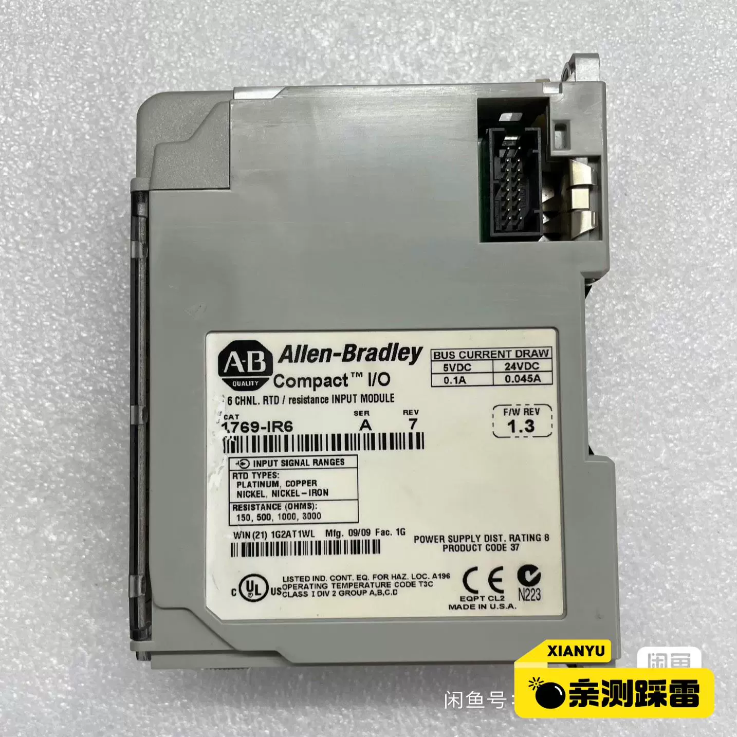 電源模塊1769-QWBTAB羅克韋爾安全環保一鍵啟動視頻