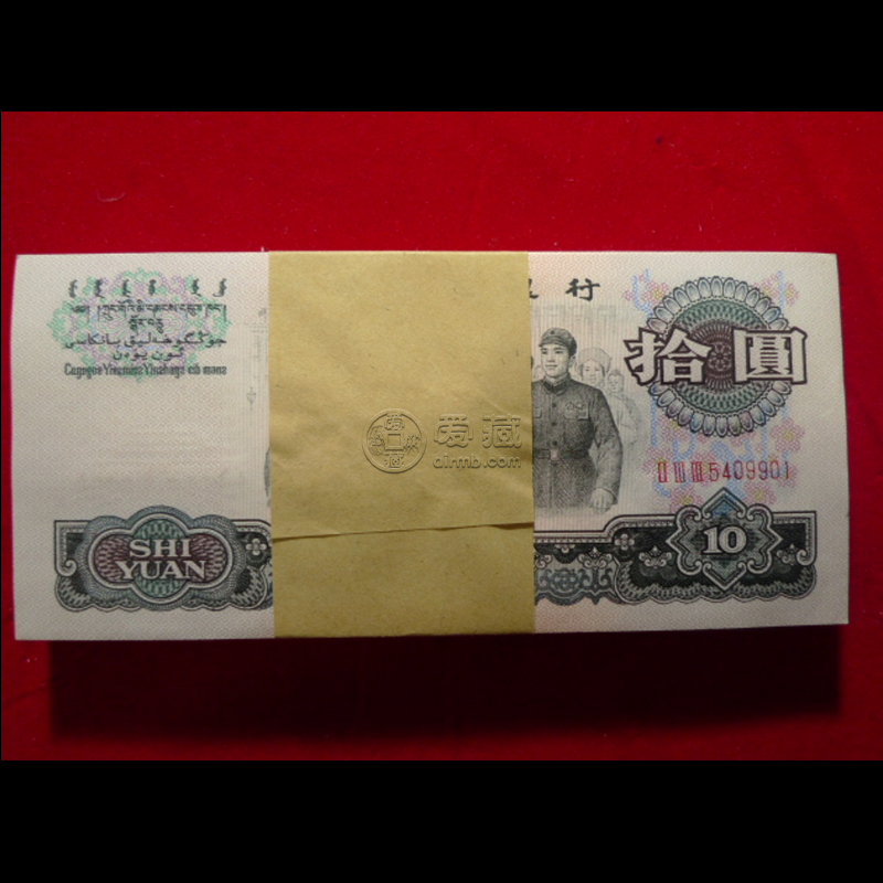 1965年10元紙幣值多少錢一張匯總分析上門高價(jià)回收視頻