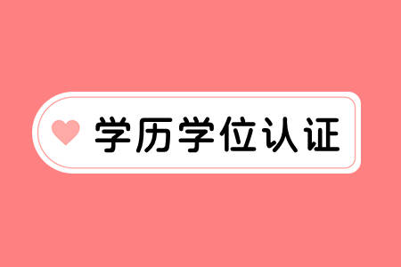 2025年8月10日 第14頁