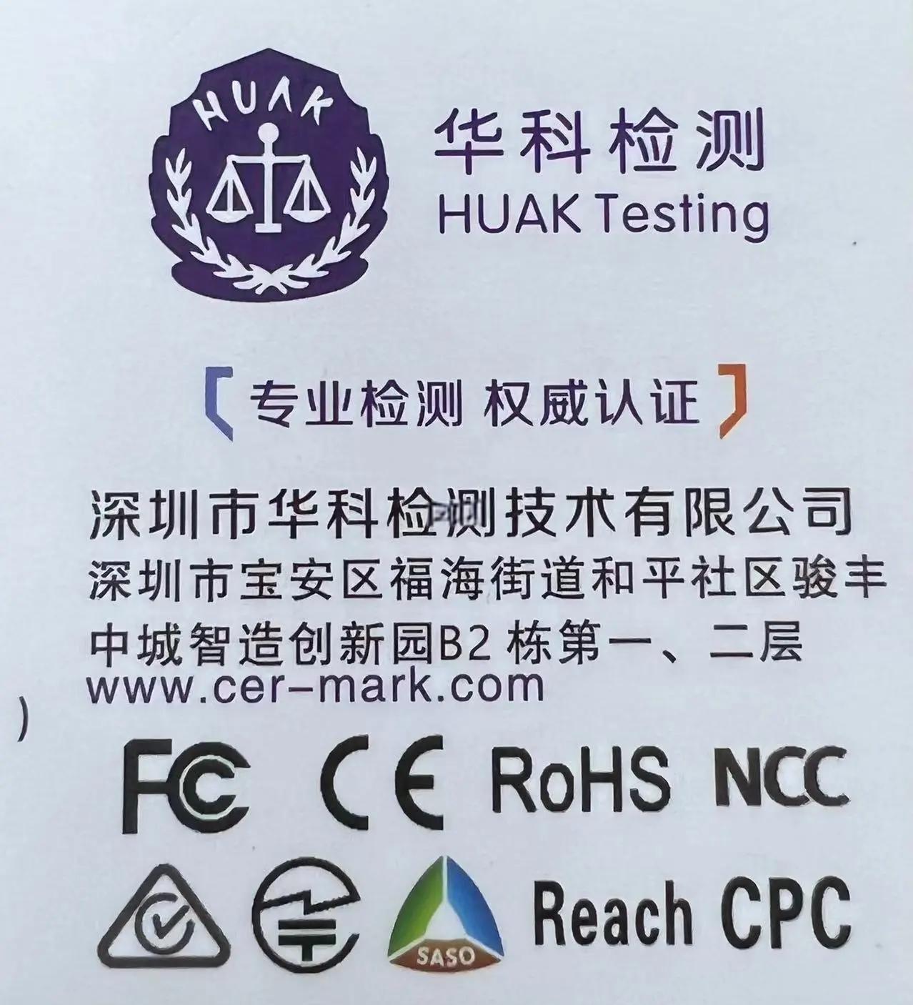 CE認證機構有哪些?辦理CE認證需要準備哪些資料?