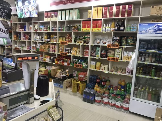 一個營業執照京東可以開幾家店?京東入駐費用標準視頻