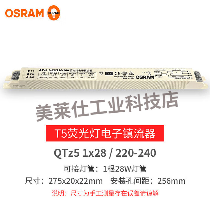 led節能單管熒光燈1*28w帶支架配電子鎮流器-郎特照明視頻