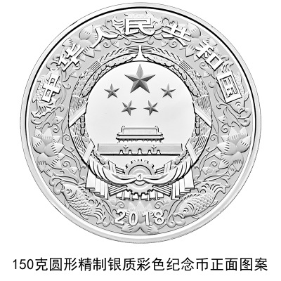 詳細(xì)分析1982年中國壬戌狗年金銀紀(jì)念幣上門回收視頻