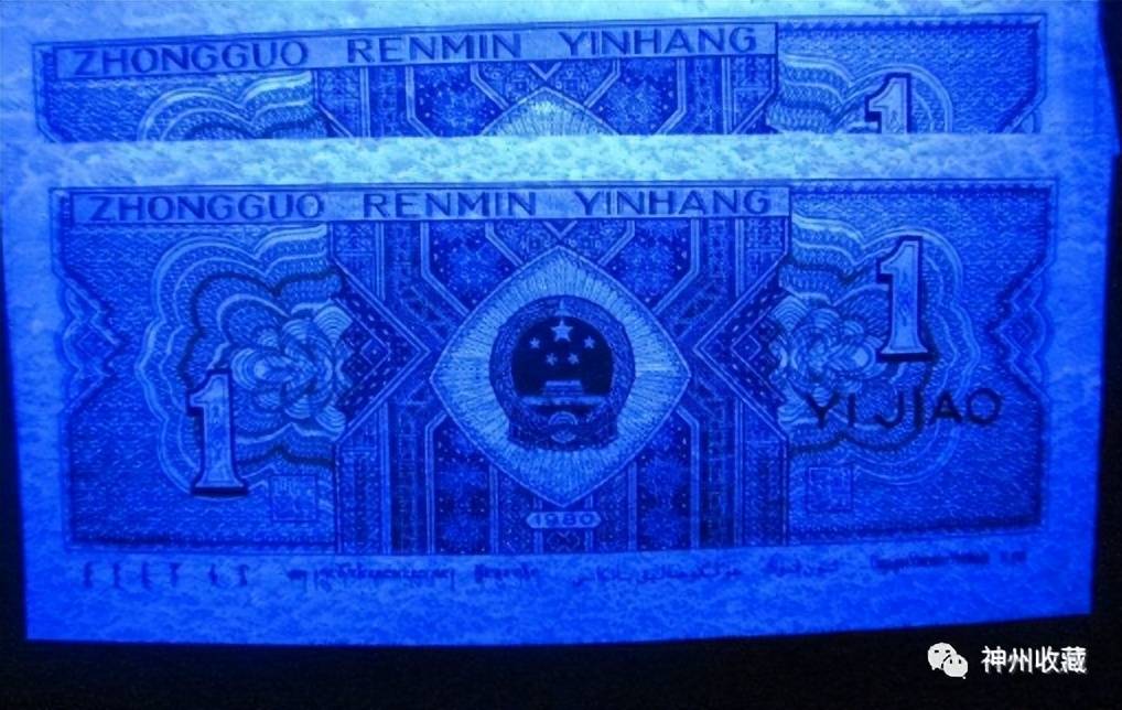 1980年1角紙幣冠號(hào)價(jià)值判斷點(diǎn)購收藏網(wǎng)視頻