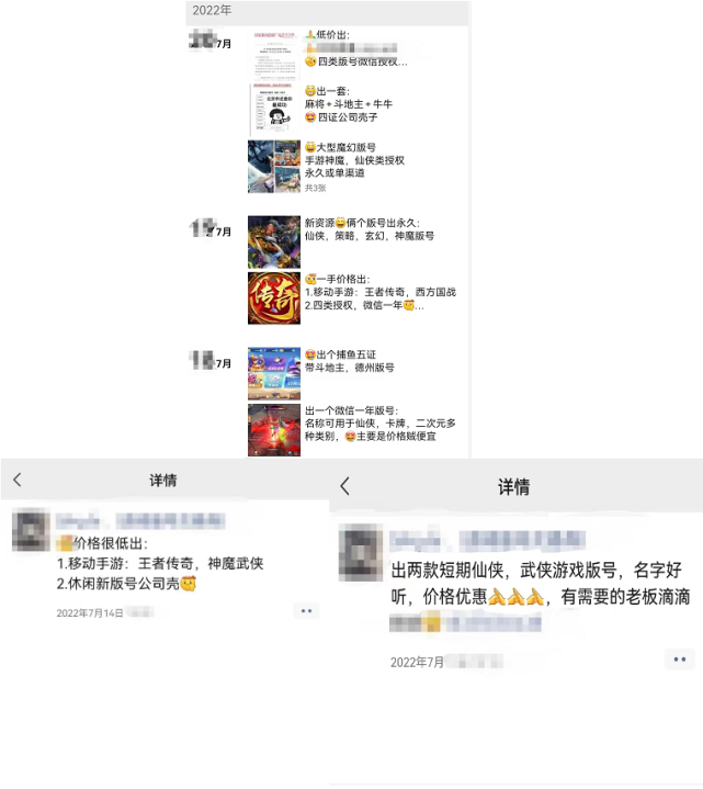 如何獲得游戲版號授權?需要哪些材料正版授權視頻