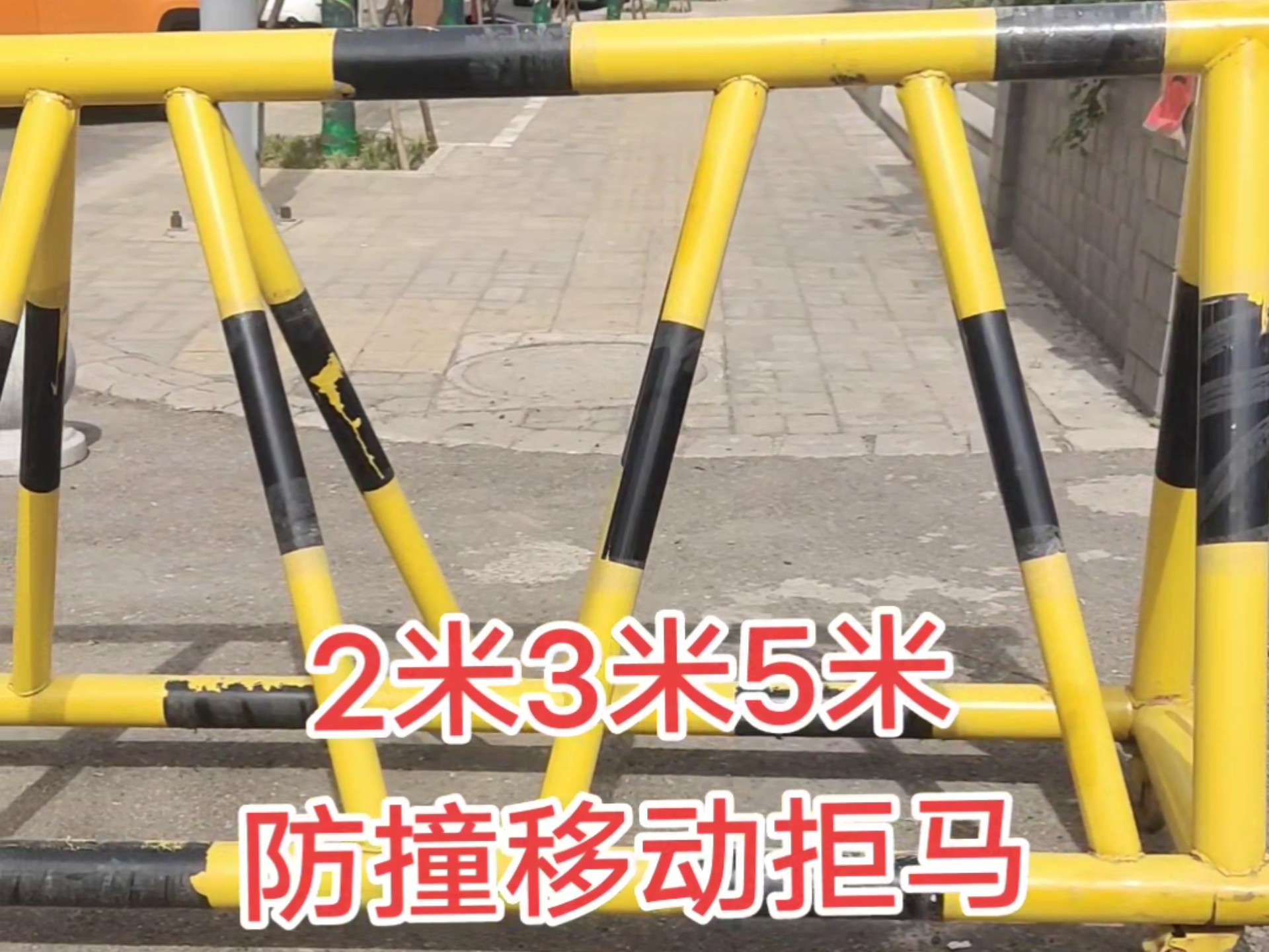 移動拒馬交通拒馬部隊防沖撞護欄重型防撞拒馬定做