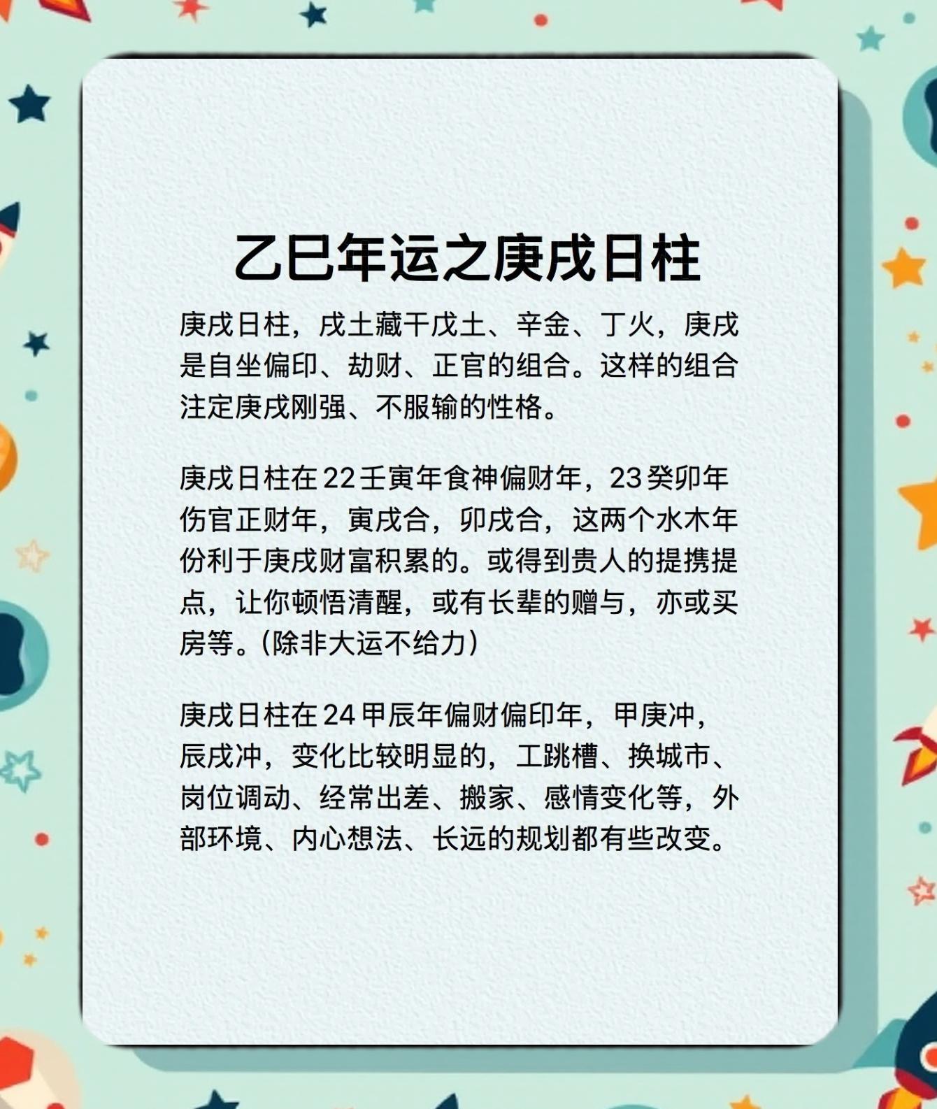 2025年8月10日 第4頁