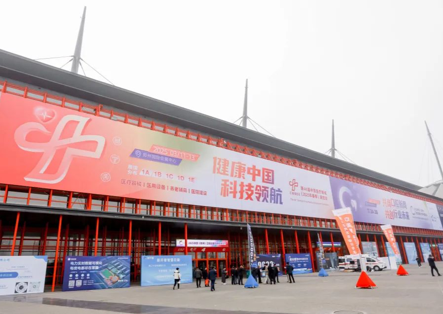 醫(yī)療器械展時間地點醫(yī)療器械展覽會、2024醫(yī)療衛(wèi)生展