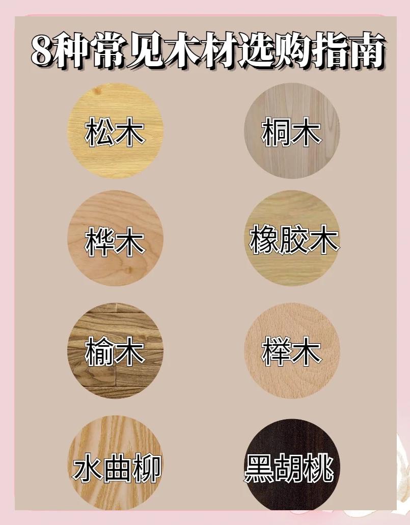 請問橡膠木茶幾的優缺點有哪些_夾板木材