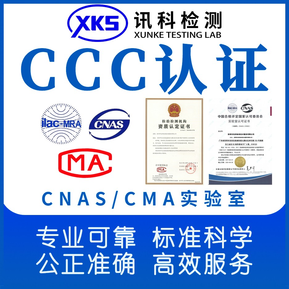 觸摸屏測試報告一站式檢測技術和咨詢服務_企來檢視頻