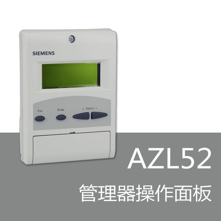 AZL23.00A9西門子手抄器燃燒控制顯示器