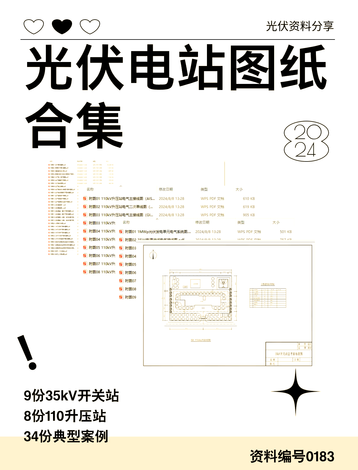 安徽省電力設計院:電網規劃設計,220兆瓦及以下火力發電工程