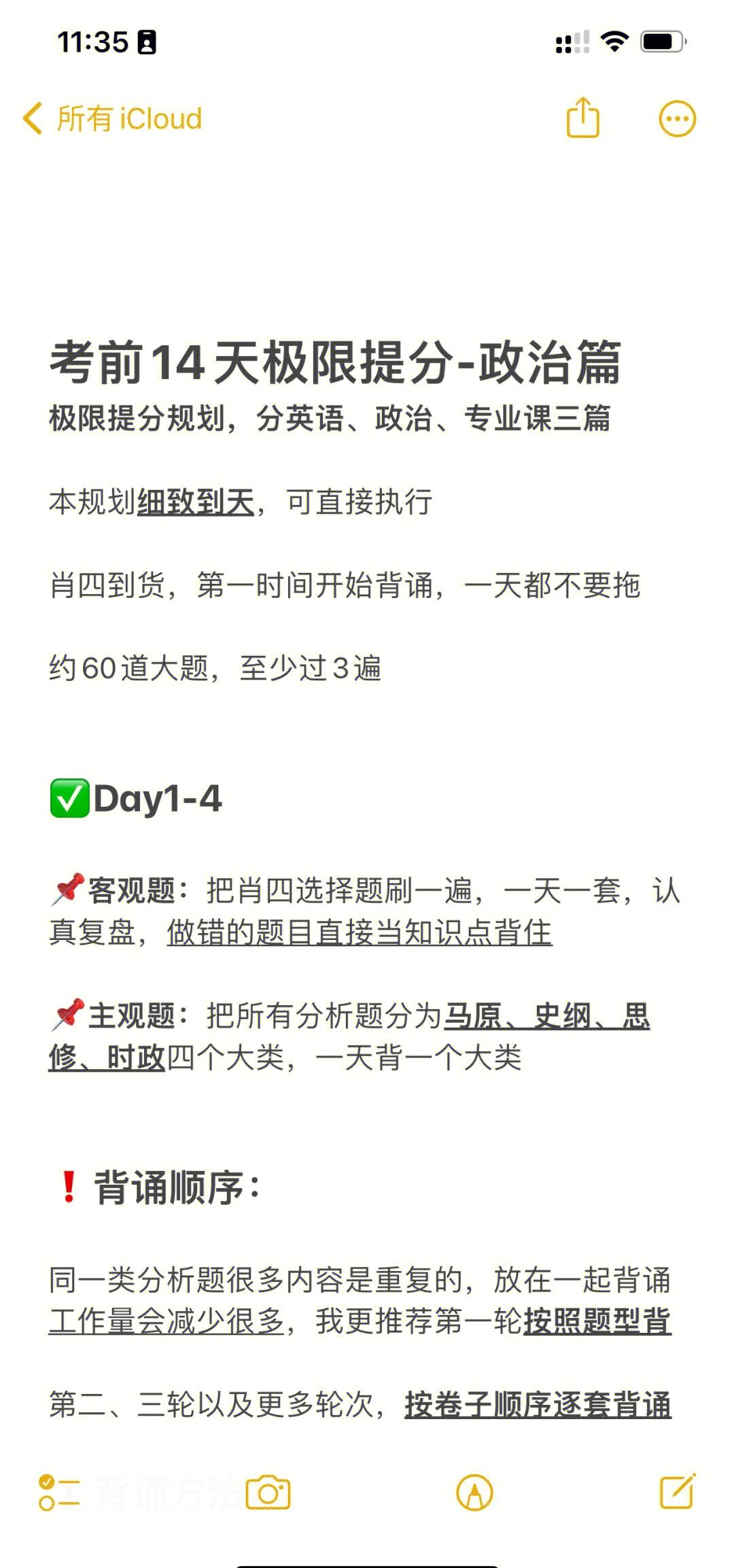 號碼標記申訴全攻略:114查詢服務平臺助你一臂之力視頻