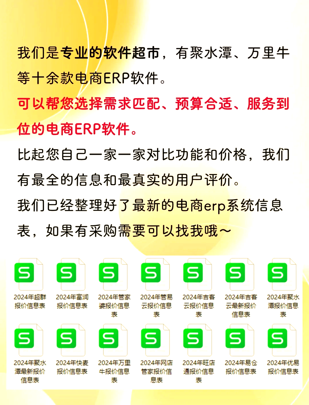 發貨效率低對電商平臺有怎么影響呢?主要有哪些方面