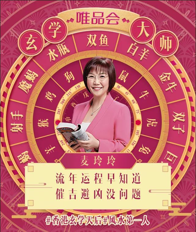 周口市淮陽縣風水大師在線咨詢準到可怕,點擊獲取視頻