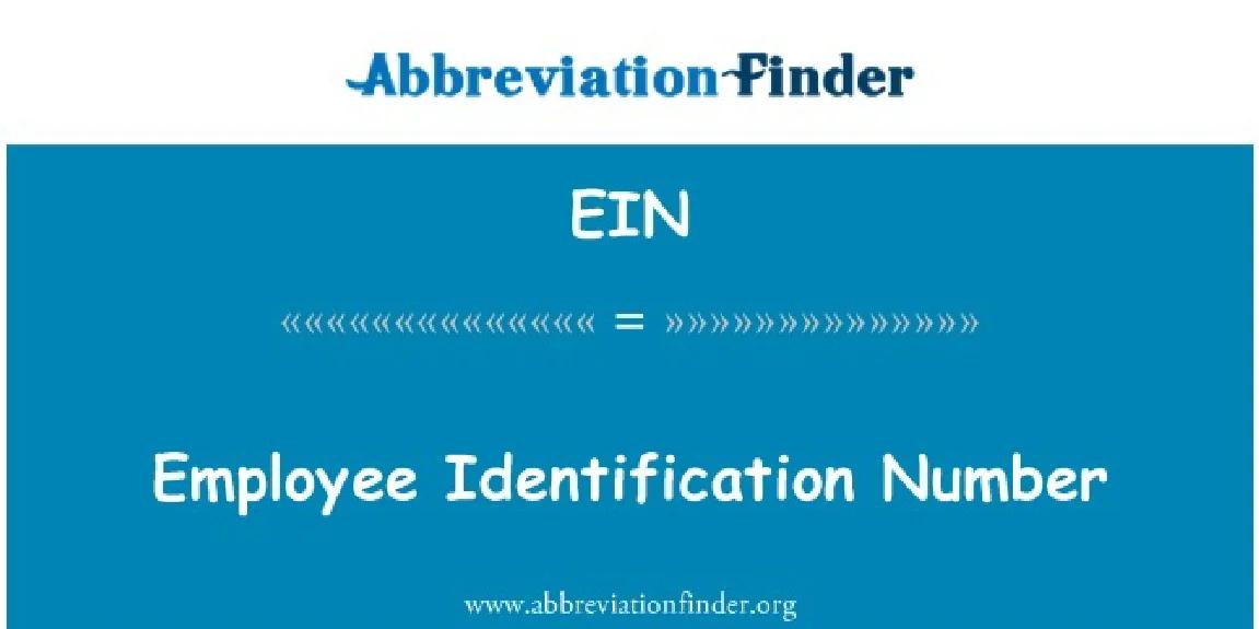美國EIN是什么意思?如何申請EIN?全球辦集團