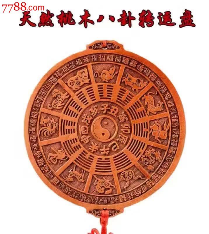 周易風(fēng)水局探秘中國(guó)神秘風(fēng)水,轉(zhuǎn)運(yùn)人生,財(cái)運(yùn)亨通