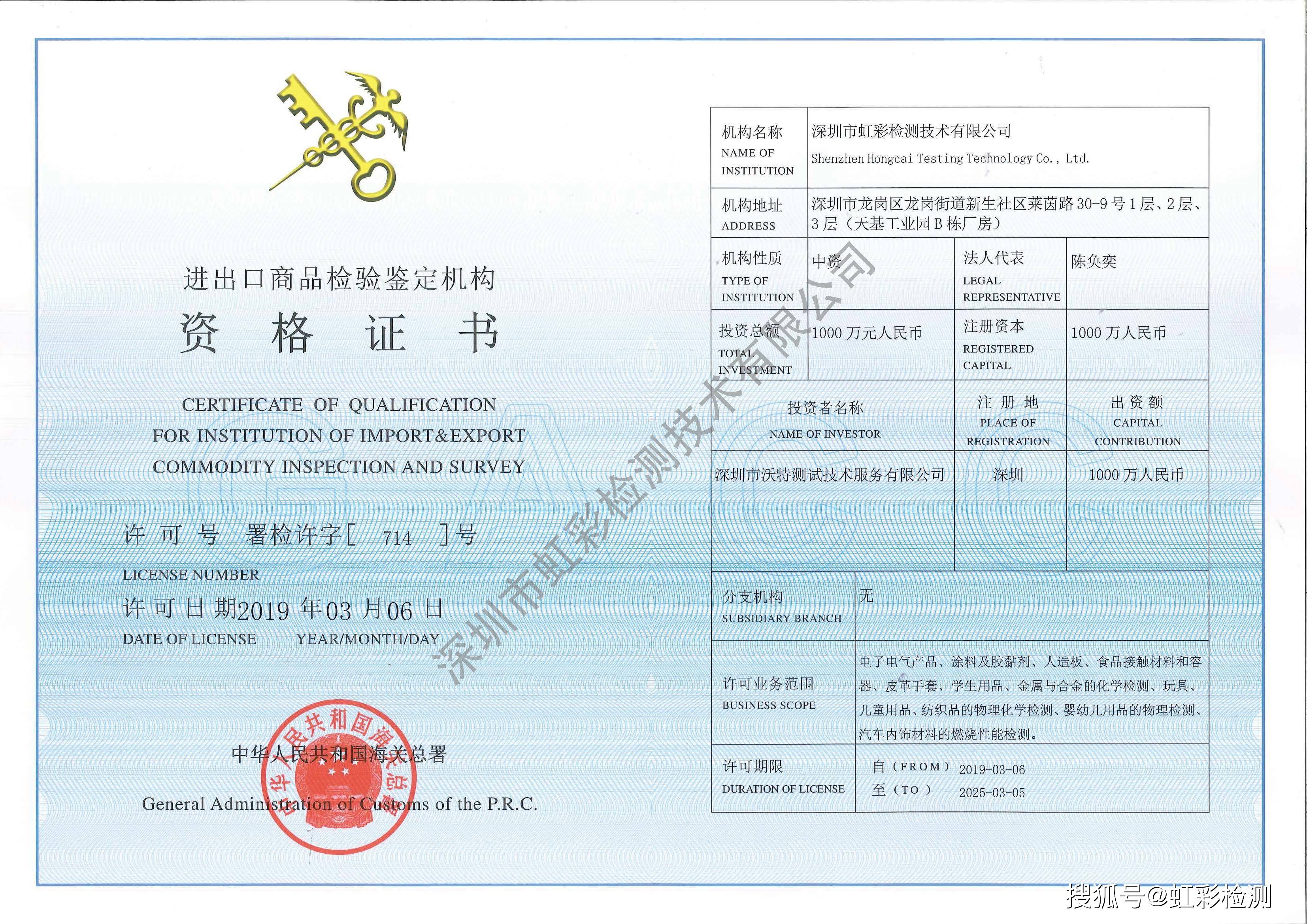 什么是消防產品技術鑒定證書?怎么辦理?國家認監委視頻