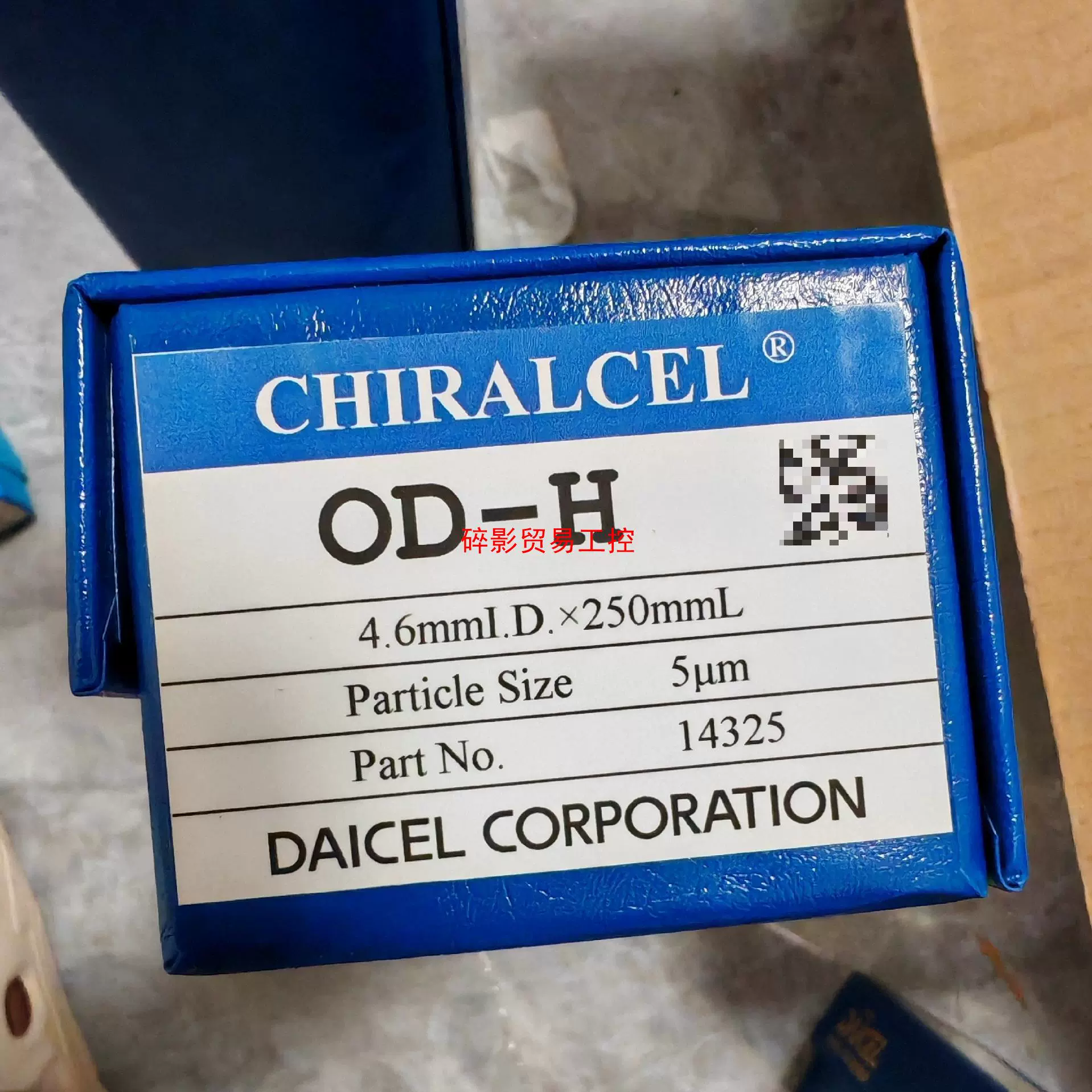 特價促銷日本大賽璐CHIRALPAKQD-AX/QN-AX手性柱