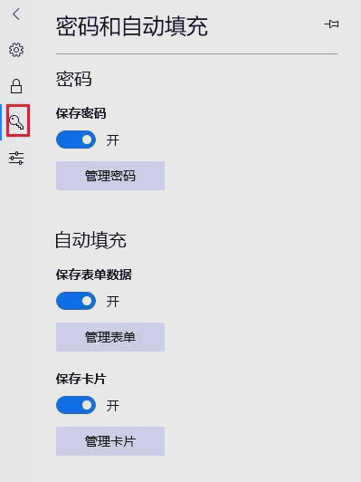 2025年8月11日 第38頁