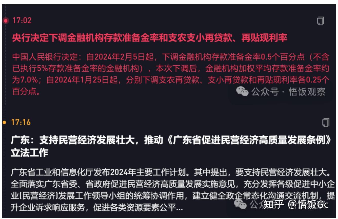 軟銀集團(tuán)出售阿里巴巴股份,股權(quán)變動(dòng)引起市場(chǎng)關(guān)注