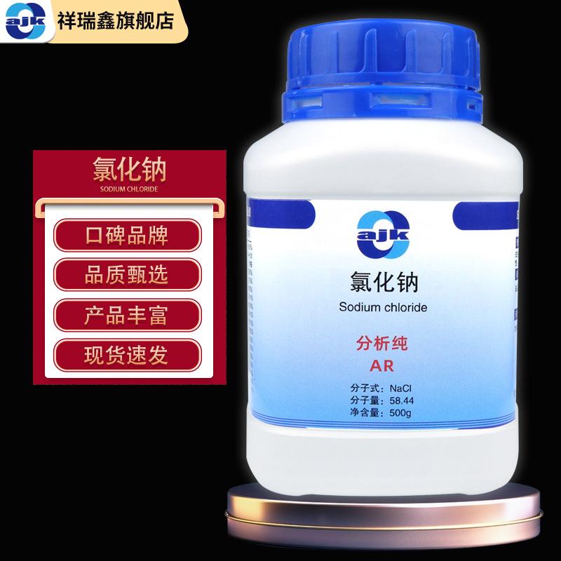 金屬鈉單質鈉分析純250g工業級150kg≥99.5%,塊狀7440-23-5