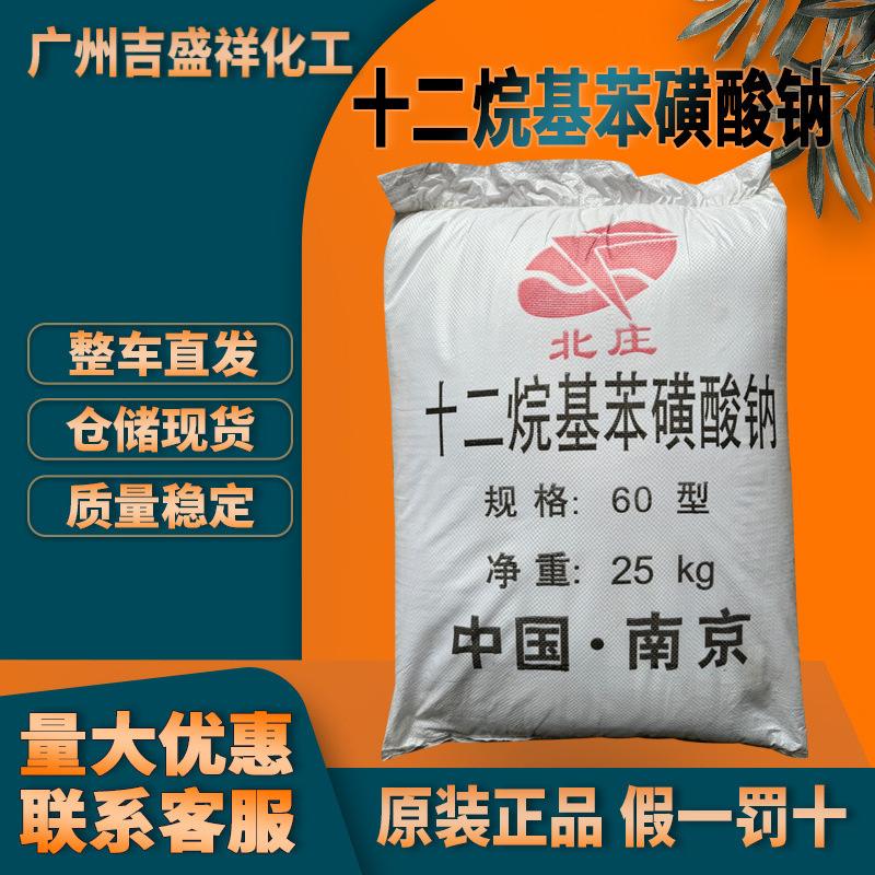 工業(yè)級正十二烷CAS112-40-3國標(biāo)優(yōu)等品又名十二碳烷
