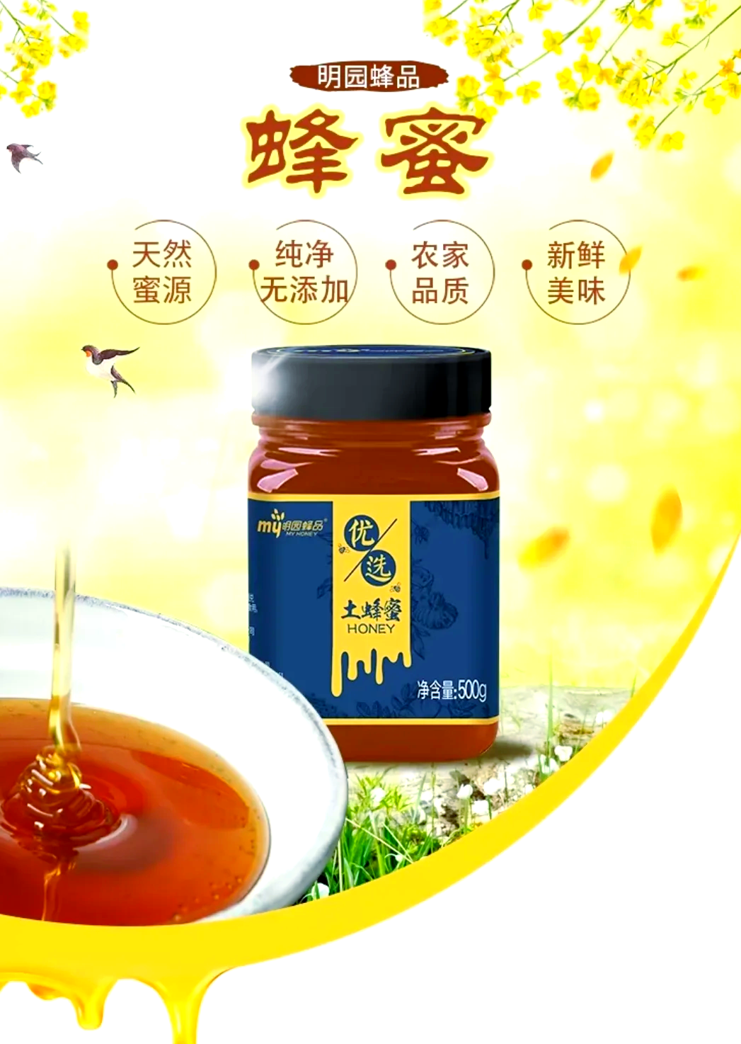 明園蜂業蜂產品/蜂王漿/雄蜂蛹/禮盒明園40man禮盒