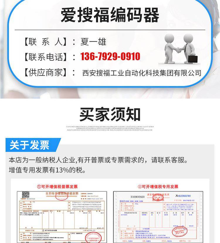 SSI信號編碼器同步串行SSI信號編碼器格雷碼、二進制
