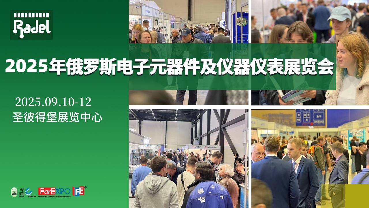 2025年8月11日 第27頁