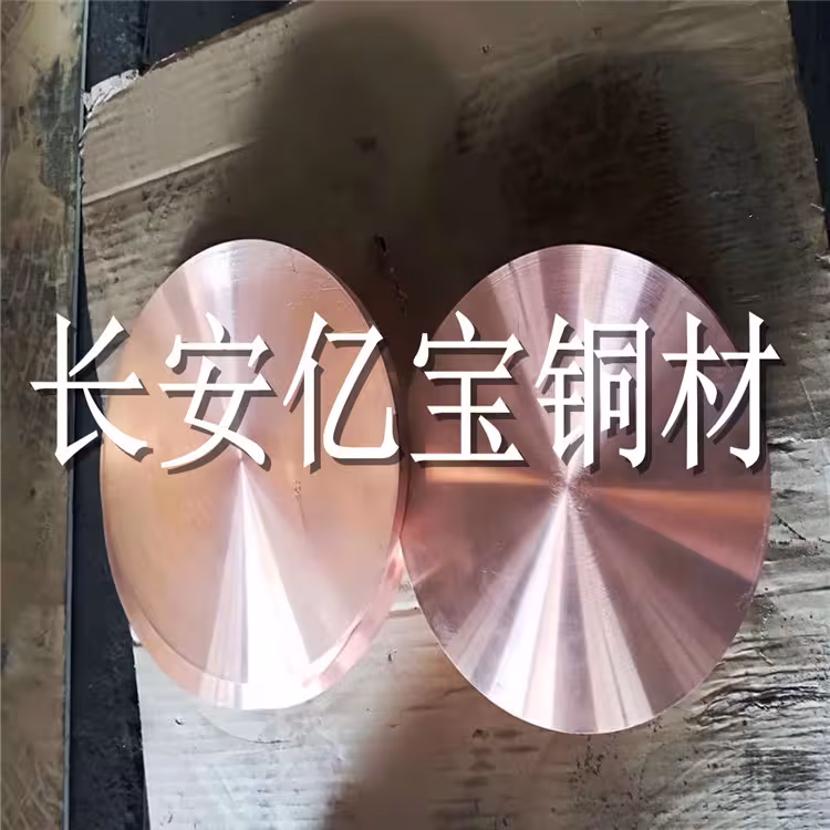 CW724R硅黃銅棒硅黃銅板CW724R銅合金