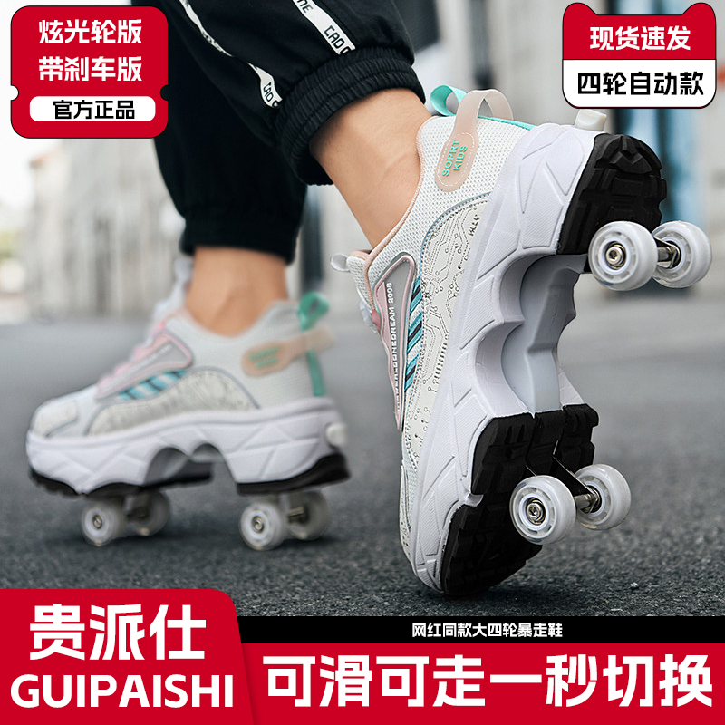 HEELYS暴走鞋(貨號9168)飛行鞋,促銷,假一罰百